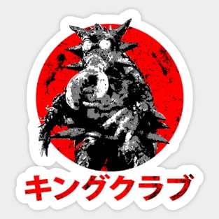 King Crab Sticker